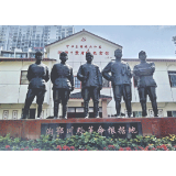 弹幕海报｜推进党史学习教育走实走深，“评论区”亮了！