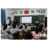 慈利县第一中学：创新形式学党史  以“数”之妙 行“史”之道