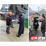 永定区吹响交通顽瘴痼疾整治“大宣传、大摸排、大行动”集结号
