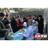 厉害了！张家界市经济发展投资有限公司荣获“2018-2019年湖南省无偿献血促进奖”