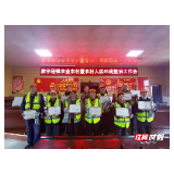 永定区教字垭镇召开2021年农业农村暨农村人居环境整治工作会