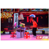 张家界市永定区48场“百年荣光 党恩难忘”巡回宣讲文艺演出正式开始