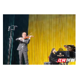 张家界爱乐乐团“春回大地”系列音乐会之伊尔霍姆独奏音乐会顺利举行