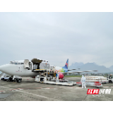 张家界航空口岸张家界＝马尼拉国际全货机航线成功开航