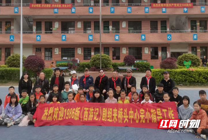 永定区桥头乡:传承西游精神 建设平安桥头