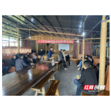 张家界市永定区茅岩河镇：学习党史大PK 知识抢答展风采