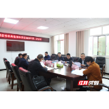 刘卫兵主持召开县委机构编制委员会2021年第二次会议
