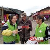慈利县：万束鲜花唱出文明祭祀好风尚