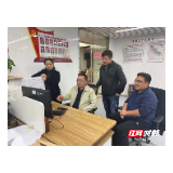 张家界市文旅部门全力保障旅游团队电子合同推行