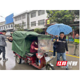 永定区天门山镇：“违法驾驶人”成“义务巡逻志愿者”