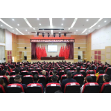 永定区委理论学习中心组开展第五次集中（扩大）学习