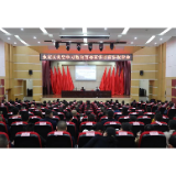 永定区举行党史学习教育市委宣讲团报告会