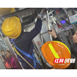 张家界：祥源百龙天梯开展电梯突发事故应急救援演习