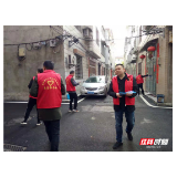 慈利县零阳镇：全镇上下齐发力 守护群众钱袋子