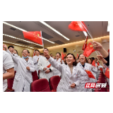 张家界启动“医心向党、同心接力”千人手术针绣党旗活动