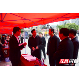 张家界市举办“4.26世界知识产权日”宣传活动
