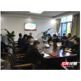 【活力商务】张家界市商务局举行党史学习教育宣讲报告会