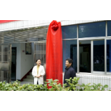 张家界市武陵源区融媒文化传播有限公司正式揭牌