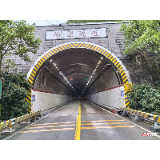 武陵源区峪园隧道安全隐患整改项目跑出完工“新速度”