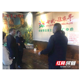 永定区市场监督管理局：落实节前旅游检查 提升服务质量