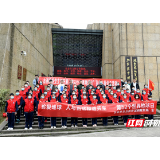 张家界市测绘院党支部开展第52个“世界地球日”宣传主题党日活动