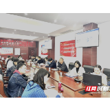 张家界市自然资源和规划局召开市耕地保护一张图初步成果演示会