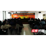 慈利县召开进口冷链食品追溯系统“湘冷链”操作培训暨使用推进会