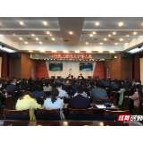敲黑板！机关干部职工大会上，市纪委书记强调了这些重要内容······