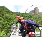 武陵源五一将迎旅游高峰 落实限量预约错峰三项机制