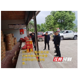 慈利县全面打响安全生产“百日攻坚”战