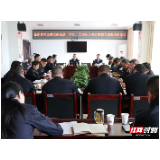 张家界交警一大队党员及民警互“挑刺”互查互纠“六大顽瘴痼疾”
