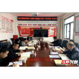 张家界市科协召开4月党组理论中心组学习暨党史学习教育“学史增信”学习研讨会