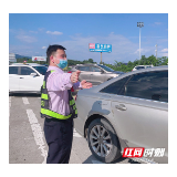 吹响“五一”安全保畅号角 张家界收费站以练代战