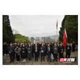 张家界市住房和城乡建设局组织开展“清明节——我为烈士墓碑描红”主题活动