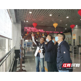 省局价监局张学军、刘骄男一行来张家界市调研价监竞争工作