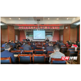 张家界市纪委监委开展党史学习教育“学史增信”集中学习研讨