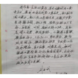 民贸系统党支部：流动党员“离乡不离党 流动不流学”