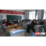 桑植县统一战线党史知识竞赛初赛圆满落幕