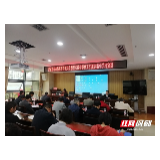 张家界市市场监督管理局召开贯彻统计督察工作规定集中学习宣讲会