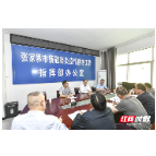 刘革安调度疫情防控工作