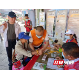 “预防走失 关爱老人”黄手环在行动