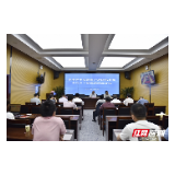 张家界市防指召开第六次防汛会商会及市县乡三级视频调度会