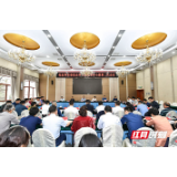 张家界市委党史学习教育领导小组召开第二次会议