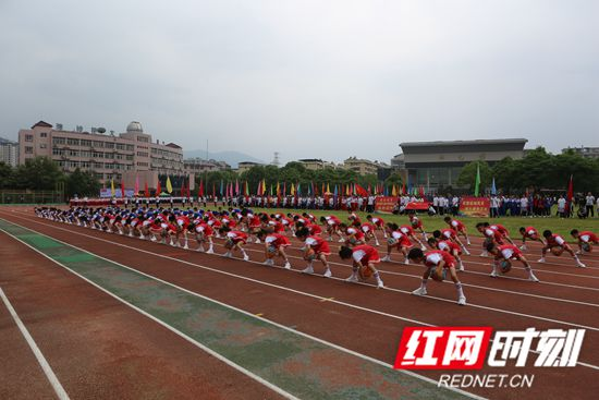 张家界市第十七届中小学田径运动会隆重开幕
