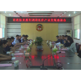 市政协调研慈利县杜仲产业发展情况
