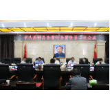 中共慈利县委审计委员会第二次会议召开