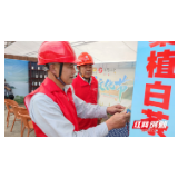 国网桑植县供电公司顺利完成2021首届中国桑植白茶文化节保电任务