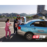张家界市交通运输综合行政执法支队“学史崇德深推进，服务为民显党性”