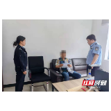 永定区人民法院：拒不执行法院判决 终获拘留十五日