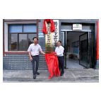 湖南省体育局乡村振兴工作队进驻慈利县袁家庄村